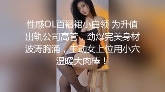 清纯校花自拍外泄，竟是淫荡反差婊，风骚叫床