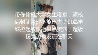 重度制服空姐爱好者，推特约炮大神【惊蛰大人】私拍，圈养女神母狗日常调教啪啪