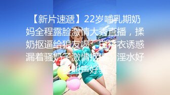 《顶级女模震撼泄密》颜值巅峰秀人网女神模特【鹿依】私拍视图流出，道具紫薇援交金主又舔又抠啪啪 (9)