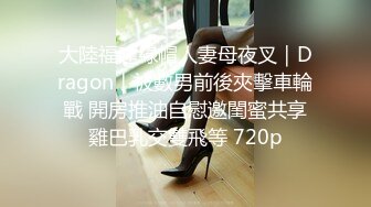 【自整理】Hot_wife_Vika 淫荡的妻子勾引她的网球教练 在草堆里和陌生人做爱   【NV】 (12)