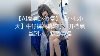 2024大神【空虚猫】收费1618RMB，SVIP群视频流出，御姐外围女神，舌吻啪啪