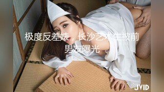 【新片速遞】蒙娜丽莎摸向那迷人的深处，旺盛的洞口，呼吸急促的呻吟+性舞，抵抗不住了！