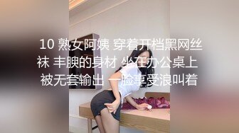   极品反差婊上海留学生依鸣 穿着性感情趣内衣勾引老外房东做爱大粗屌把她小嫩逼撑大了