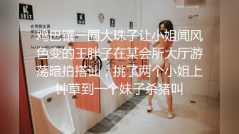 【太子探花极品】极品外围小姐姐，播音系美少女，高颜值女神大长腿，沙发抠穴啪啪一小时只约高端