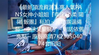 【全网独播】拍摄现场激情3P