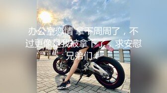 【钻石级推荐】麻豆传媒最新女神乱爱系列《出差艳遇》上了心仪已久的女同事 人气女神郭童童