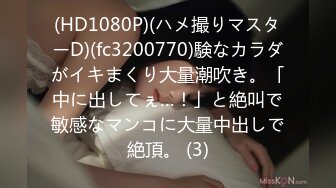 国产AV 蜜桃影像传媒 PMX047 女秘书AV女优面试 白熙雨