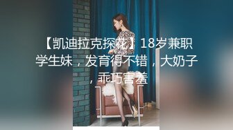 后入18岁的她