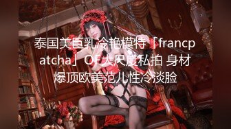 【新片速遞】 ⚫️⚫️可盐可甜百变小女神！OF天花板紫薇狂魔Kittyx超清无水5部，各种又长又粗道具疯狂紫薇炸浆，视觉效果一流