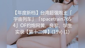 1/13最新 店长的巨乳女友草翻她后爱如潮水流不停VIP1196