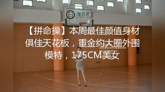 武汉大学母狗用力后入