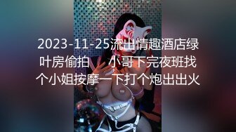 《跨年重磅女神精品》露脸才是王道！颜值巅峰白富美推特网红【龙猫夫妇】最新私拍，露出百合野战紫薇啪啪，阴环全身纹野 (9)