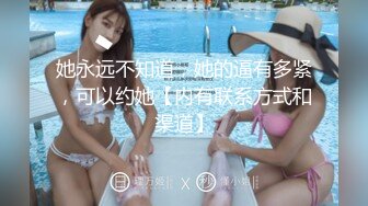 【完整版上】勾引超帅上门取件的京东小哥 嘴上说着不行加钱以后就放弃抵抗了说对不起他女朋友 屌又粗又长