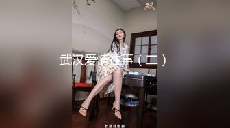 【新片速遞】   ⚫️⚫️最新5月无水首发福利！推特顶级暴露狂人妻【瞳乐私摄】3P内射酷爱户外人前露逼公园长椅道具紫薇喷水无毛馒头逼一绝