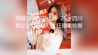   小马丶寻花按摩完回酒店叫了个长腿少妇，包臀裙高跟鞋蹲着深喉交，抬起双腿大力抽插猛操