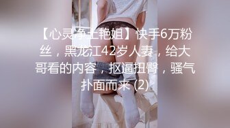 【极品❤️美少女】米娜学姐✨ 最新Cos原神刻晴篇二穴双开 哥哥的鸡巴好大~屁眼被操的合不上了