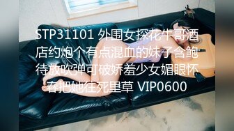 STP32280 星空无限传媒 XKQP35 勾引房东的骚货女租客 赖畇希