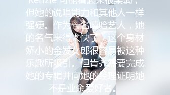 【新速片遞】 【人气❤️美少女】萝莉小奈✨ 91大神的嫩萝玩物 新年首炮蜜汁嫩穴调教 极粉白虎诱茎深入 无情榨干久积精液