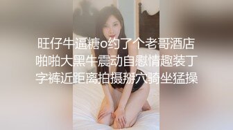 STP28376 顶级尤物！双马尾美少女！连体网袜道具自慰，旁边男友舔奶子，厕所尿尿无毛嫩穴，翘起美臀扣穴