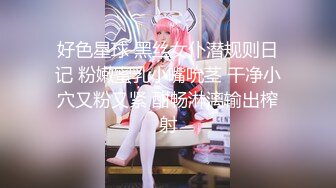 【AI换脸视频】杨幂 双马尾直播