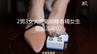 【新片速遞】  2022-10-13【无情的屌丶】大奶骚女返场，丝袜撕裆舔逼，扛起腿就是猛操，后入撞击奶子直晃动