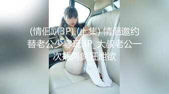 酒店情趣大圆床偷拍富二代小哥和性感女仆装女炮友激情啪啪