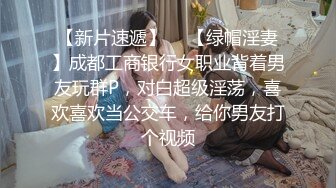 渡边传媒 DB04 女友肉体来还债 3P多人运动开启女友M属性