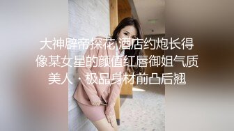 楼梯间偷操邻居少妇最后内射