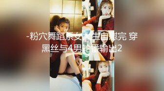 ⭐⭐⭐甜美御姐，30岁的女人，就要放肆地玩，【彤姨在线中】，户外车上吃鸡内射，不过瘾，家中黑丝情趣再迎大鸡巴 (3)