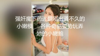 手势验证无套后入