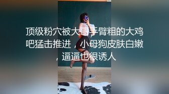 私房四月最新流出魔手外购【精品厕拍】多场景偷拍夜总会女神（极品靓妹） (1)