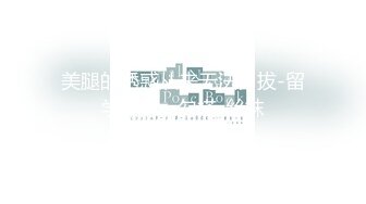 【极品性爱超颜女神】推特大神『JYS』最强性爱私拍 极品反差人妻 丝袜套头栓狗链挨操 震撼3P前裹后操《刺激》 (5)