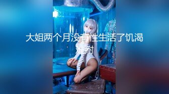 精东影业JD124美少妇被美容师套路奸