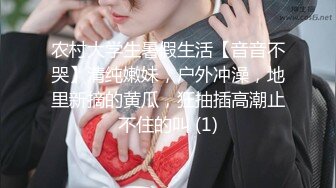 长开了晋升爆乳身材尤物女神▌安安老师 ▌黑丝女教师的教导 同学幻龙肉棒肏的老师好爽