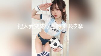 ❤️淫欲反差美少女❤️jk妹妹放学后被主人重口味调教，纯欲少女被破坏的美感，重磅调教激发超嫩萝莉M属性