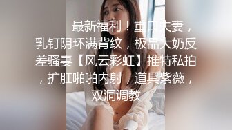 【清纯系天花板萌妹】小虎牙美妞，连体露奶丝袜，带上眼镜更是诱惑，掰开粉穴特写超紧致，搔首弄姿扭动细腰极度诱惑