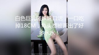 STP18577 【首次出道!!!敏感新人初登场!!!小只马女优大胆露脸性爱调教】