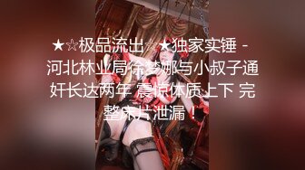 2024.2.6【利哥探花】外围女神，肤白甜美身材好，人工白虎，蜜桃臀被插水声不断