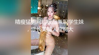 蜜桃傳媒PMC180按耐不住偷看妹妹洗澡-溫芮欣