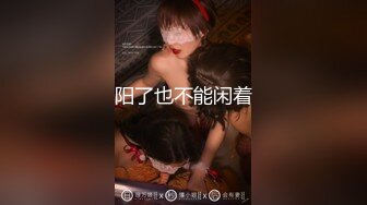 肚兜女郎情趣装扮诱惑，制服OL女秘书火辣激情艳舞，无毛白虎逼特写