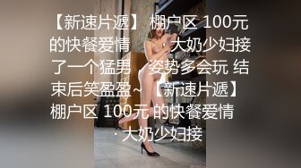 STP18114 【你的佟丽娅】美少妇两女一男互玩，开裆丝袜舌吻互舔道具假屌抽插，很是诱惑喜欢不要错过