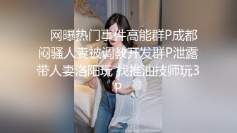 超级清纯绝美大奶美女颜值极高，吃鸡技术超棒，一颦一笑之间就如自己的女友一般，让人心旷神怡！原版 4K修复