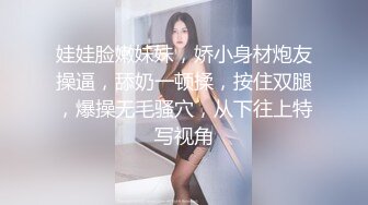 无水印10/7 年轻嫩妹子户外驾车深喉口交无套操刮毛逼射在外阴上VIP1196