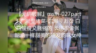 阿福顶臀：在大美女男朋友面前顶她