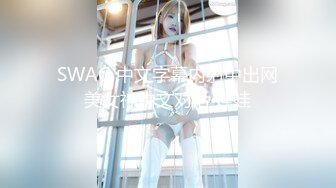 TWTP 公园女厕全景偷拍多位高颜值小姐姐嘘嘘2 (2)