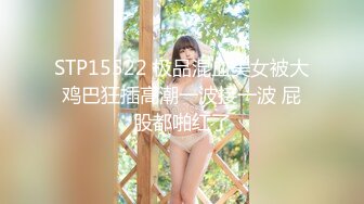 STP26212 ?巨乳采精? 北京极品爆乳网红尤物▌徐媛媛▌美女原味内裤上门配送 自慰待肏太骚了 怒艹骚逼究极爆乳榨射浓汁 VIP0600