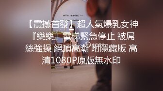 2024年10月最新，【核弹】，新晋约啪大神，【专攻调教良家少妇】，有男友的反差婊，养成系妹子好淫贱[2.26G/MP4/19:45/108]