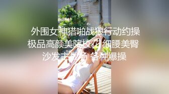 顶级绿帽大神淫妻单男射到套套里，老公单男用精子做润滑液，老婆在两个男人的轮番攻击下获得连续的性高潮