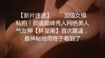 【新片速遞 】 购物中心近距离抄底❤️正在买单的时尚小姐姐把BB勒的很紧的小骚内