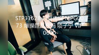 【新片速遞】 2024年，推特人气丝足女神，大尺度【子木zimuli0】，超清4K，啪啪，御姐眼镜反差，粉穴无套狂插